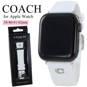 コーチ アップルウォッチ バンド レディース SE SE2 SE3 38 40 41 42mm Apple Watch 11 爆買 成人 卒業 入学