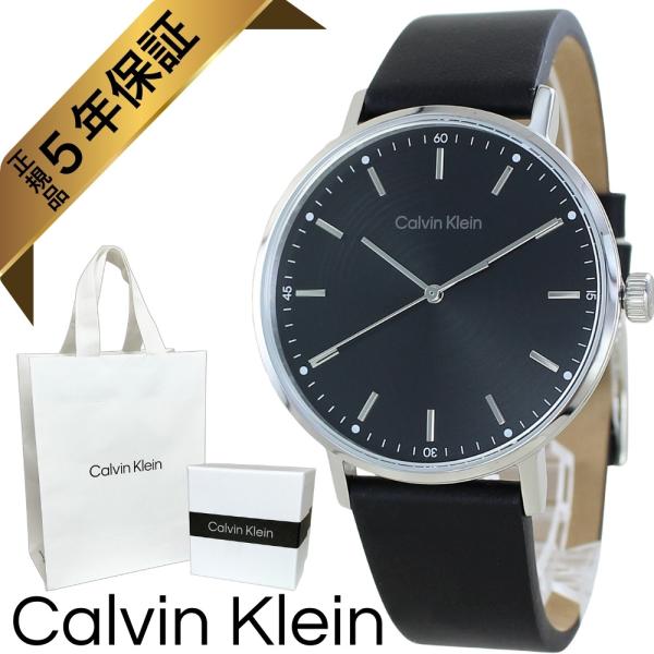 カルバンクライン 腕時計 正規品 5年保証 ショッパー付き メンズ ブラック レザー プレゼント 爆...