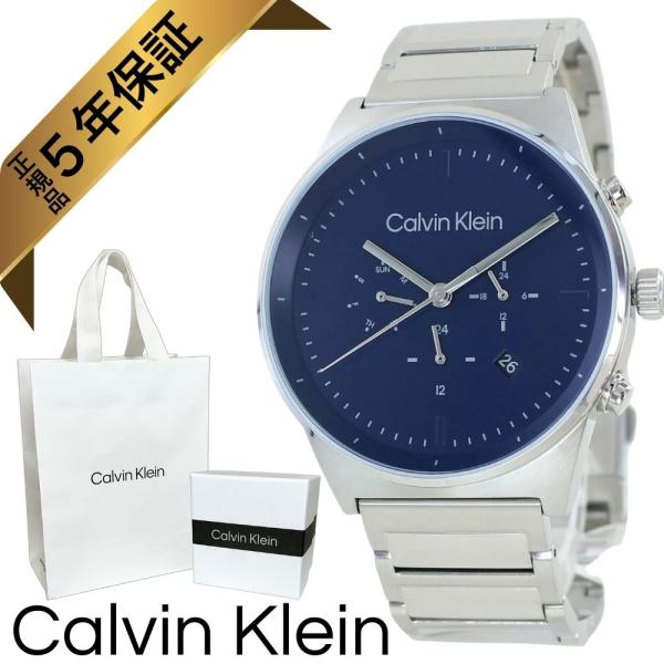 カルバンクライン 腕時計 正規品 5年保証 ショッパー付き メンズ ネイビー シルバー プレゼント ...