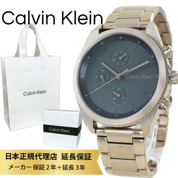 カルバンクライン 腕時計 正規品 5年保証 ショッパー付き メンズ 高級感 クール 時計  爆買 成...