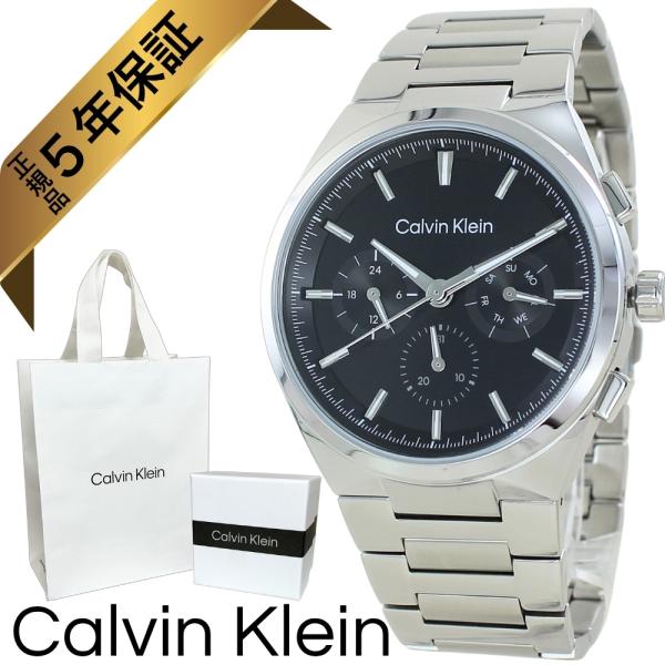 カルバンクライン 腕時計 メンズ 正規品 5年保証 ショッパー付き ブラック シルバー 誕生日 就職...