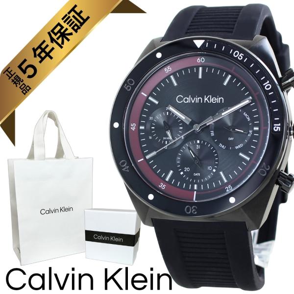 カルバンクライン 腕時計 メンズ 正規品 5年保証 ショッパー付き ブラック ラバー 誕生日 就職祝...