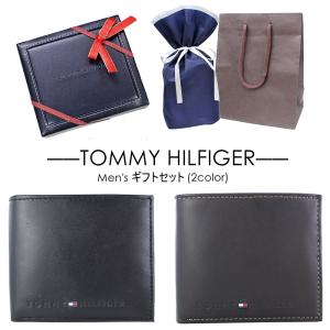 トミーヒルフィガー CAMBRIDGE 財布 ブラック：25X023-BK : 1MORE