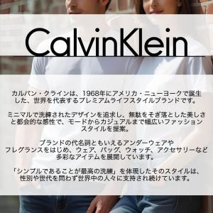 カルバンクライン 正規品 ショッパー付き ブレ...の詳細画像4