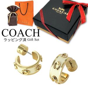 COACH（コーチ） C9362 シグネチャー フープ ピアス ワッカ エナメル