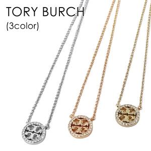 トリーバーチシルバーバングル トリーバーチシルバーバングル