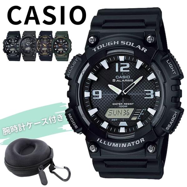 カシオ 腕時計 メンズ レディース タフソーラー 防水 アナデジ スポーツ 海外モデル AQ-S81...