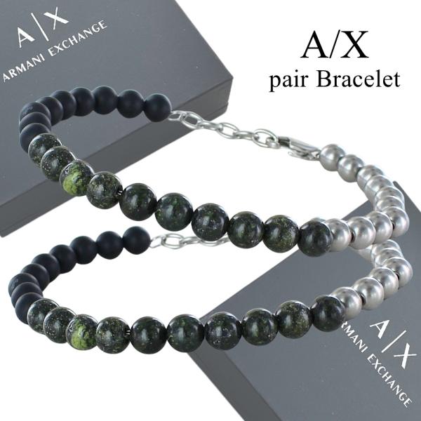 アルマーニ エクスチェンジ ブレスレット お揃い ペアセット 夫婦 カップル AXG0141040 ...