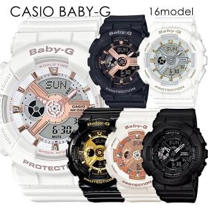 カープベビーG 2017年モデル カープベビーG 2017年モデル CASIO◇×広島東洋カープ/CARP/Baby