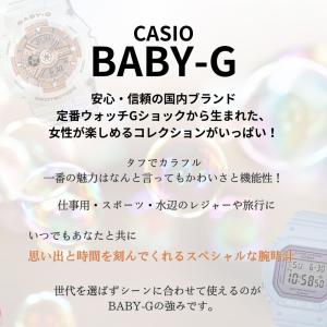 ラッピング済 ギフトセット ベビーG 時計ケー...の詳細画像3