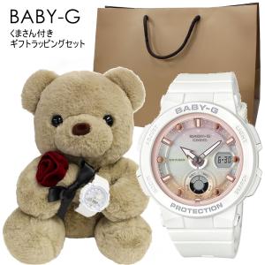 BABY-G CASIO G-SHOCK G カシオ Gショック ベビーG ラバコレ LOV-20B