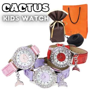 ラッピング済 ギフトセット カクタス 正規品 子供 腕時計 小学生 姪っ子 入学祝い キラキラ かわいい 女の子 爆買 成人 卒業 入学