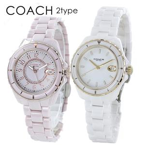 COACH（コーチ） 腕時計 正規品 5年保証 ショッパー付き レディース 革