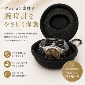 腕時計 収納ケース 3個セット 携帯用 ハード...の詳細画像1
