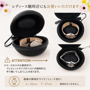 腕時計 収納ケース 3個セット 携帯用 ハード...の詳細画像5