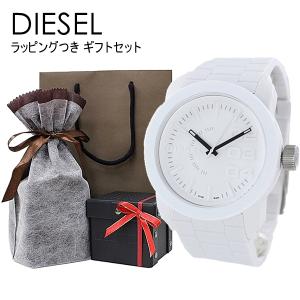 DIESEL（ディーゼル） 腕時計 メンズ クロノグラフ 防水 ビッグ