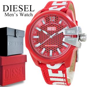 DIESEL（ディーゼル） 腕時計 メンズ ソーラー充電 レッド 大型ケース