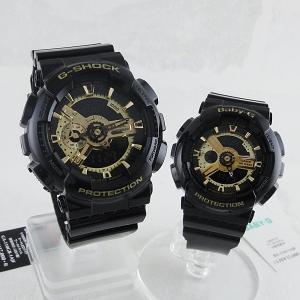専用　CASIO 2本セット 腕時計 CASIO（カシオ） ペアウォッチ 2本セット ペア 腕時計 サファイア