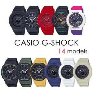 選べるシリーズ CASIO G-SHOCK Gショック ジーショック カシオ BASIC アナデジ 八角形 カーボンコア 腕時計 誕生日 プレゼント 父の日