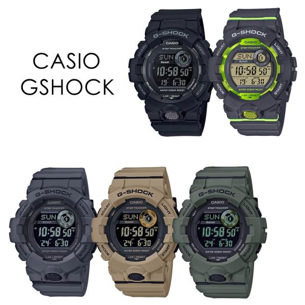 カシオ G-SHOCK ジーショック メンズ スマホリンク G-SQUAD 防水 選べる11モデル ...
