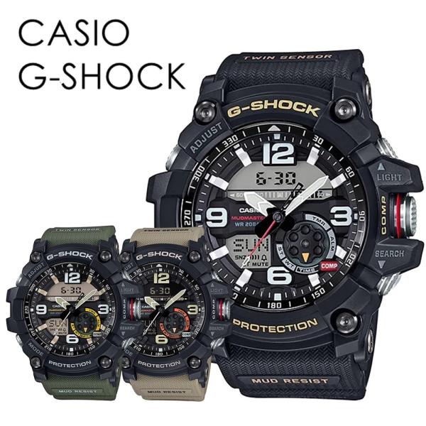 CASIO G-SHOCK Gショック カシオ サバゲー 装備 腕時計 手表 アウトドア 防塵 防泥...