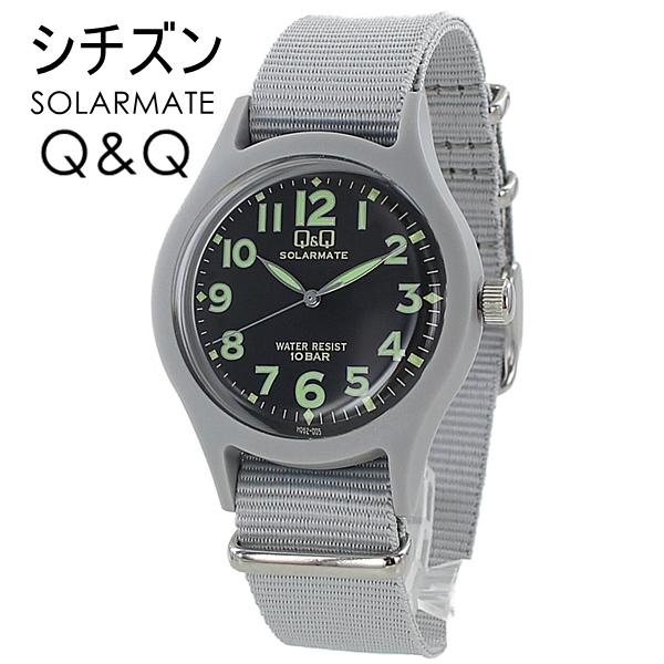 シチズン Q&amp;Q 防水 ソーラー腕時計 学校 仕事用 時計 メンズ レディース 誕生日 プレゼント