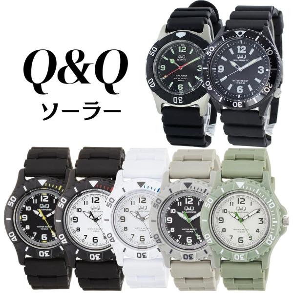 ソーラー 10気圧防水 腕時計 手表 シチズン Q&amp;Q メンズ レディース ユニセックス キッズ シ...