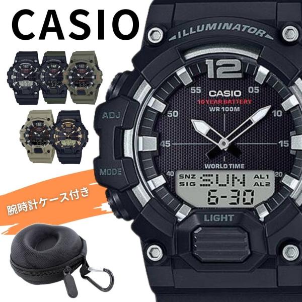 カシオ 腕時計 メンズ 腕時計ケース付き アナデジ チープカシオ 海外モデル プレゼント ギフト H...