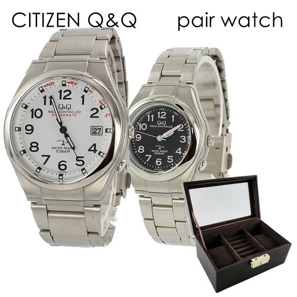 ペアボックス付き 電波ソーラー CITIZEN シチズン Q&amp;Q キューアンドキュー ペア ウォッチ...