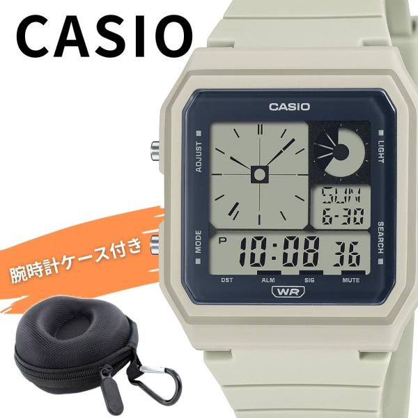 カシオ CASIO デジタル 腕時計 収納ケース付き メンズ レディース キッズ 男女兼用 ベージュ...