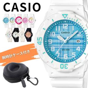 海外限定 レアモデル カシオ メンズ レディース キッズ 腕時計 チプカシ 収納ケース付き LRW-200H  爆買 成人 卒業 入学