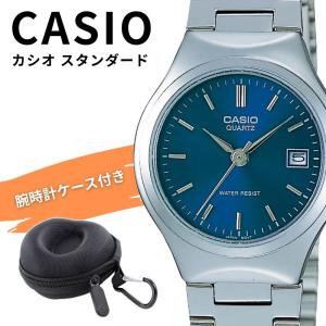 カシオ 腕時計 レディース アナログ シンプル メタルベルト 収納ケース付き LTP-1170A-2AR 爆買 成人 卒業 入学