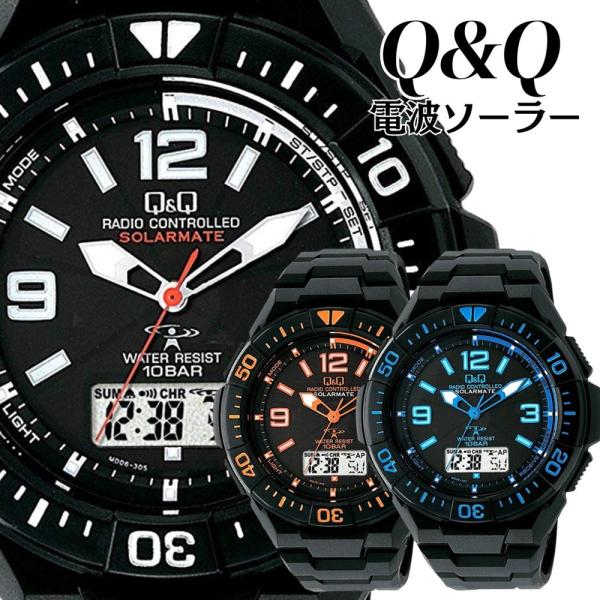 電波ソーラー 腕時計 手表 メンズ腕時計 シチズン Q&amp;Q キューアンドキュー 釣り キャンプ スポ...