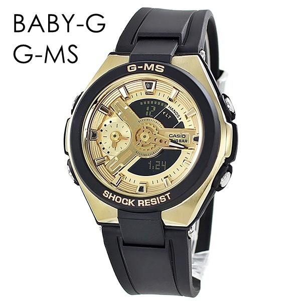 BABY-G G-MS デュアルダイアル ジーミズ カシオ レディース 腕時計 誕生日 プレゼント