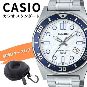 カシオ 腕時計 メンズ 海外モデル ダイバー風 ステンレス 収納ケース付き MTD-135D-7AV 爆買 成人 卒業 入学