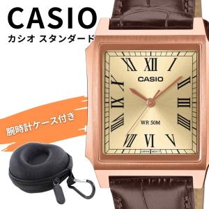 カシオ 腕時計 メンズ アナログ シンプル レザーベルト 収納ケース付き MTP-B190RGL-9BV 爆買 成人 卒業 入学
