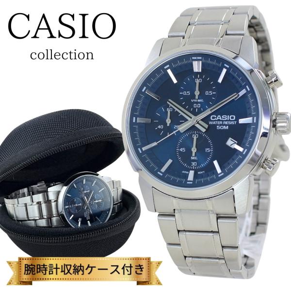 カシオ メンズ 腕時計 シンプル アナログ チプカシ 収納ケース付き CASIO 時計 海外モデル ...