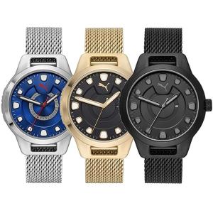 選べる3カラー PUMA プーマ メンズ レディース RESET リセット 43mm ステンレス メッシュブレスレット 腕時計 誕生日 プレゼント 父の日