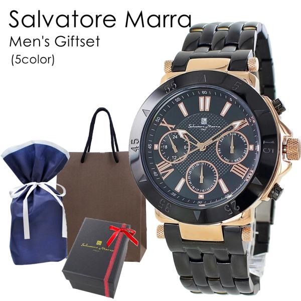 ラッピング済 ギフトセット サルバトーレマーラ 腕時計 手表 メンズ 10気圧防水 退職祝い 結婚記...