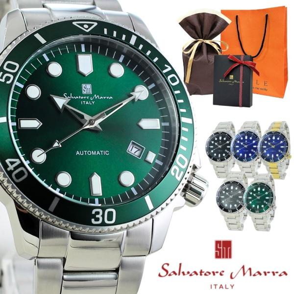 ラッピング済 ギフトセット 自動巻き プレミアムモデル サルバトーレマーラ 防水 メンズ 腕時計 手...