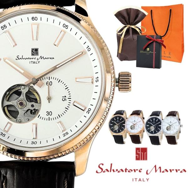 ラッピング済 ギフトセット 自動巻き プレミアムモデル サルバトーレマーラ 防水 メンズ 腕時計 手...