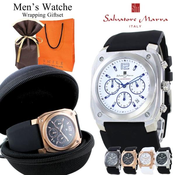 ラッピング済 ギフトセット サルバトーレマーラ メンズ 腕時計 手表 時計ケース付き 誕生日 結婚記...