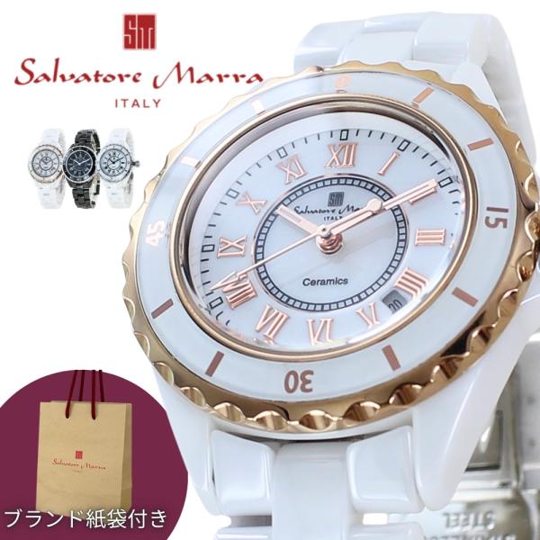 サルバトーレマーラ レディース 腕時計 ショッパー付き ローマ数字 セラミック 時計 ギフト  爆買...