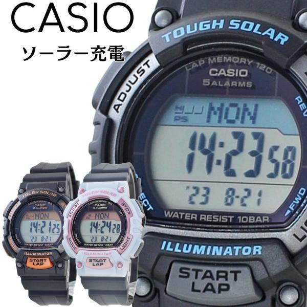 ランニング casio デジタル 腕時計 ソーラー 防水 小さめ メンズ レディース 誕生日 プレゼ...