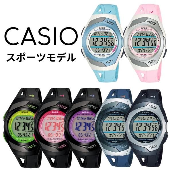 カシオ ランナー用 腕時計 手表 ランニング ジョギング マラソン 国内正規品 メンズ レディース ...