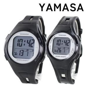 ヤマサ ペアウォッチ 万歩計 正規品 歩数計時刻合わせ不要 電波で自動修正 デジタル 43mm 36mm ブラック シルバー TM-510B STM-460B S 腕時計 誕生日 プレゼント