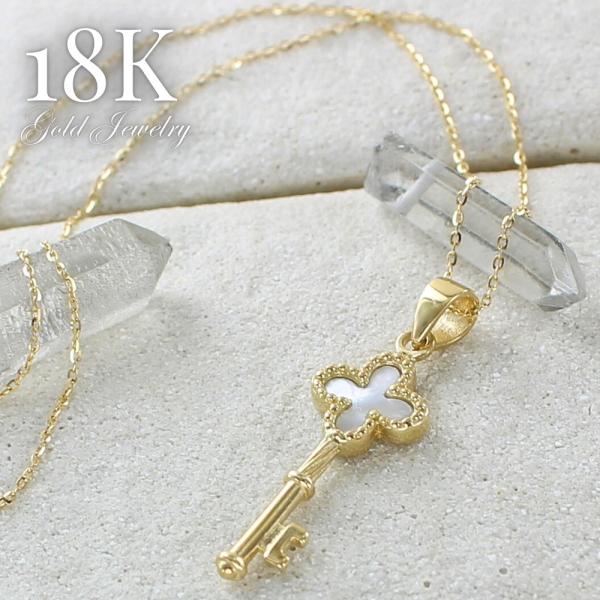 K18 18金 ネックレス レディース ゴールド チェーンネックレス シンプル ペンダント 女性 母...