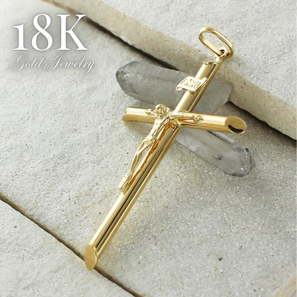 18金 ネックレス チャーム K18 18K クロス 十字架 キリスト お守りジュエリー ペンダント...