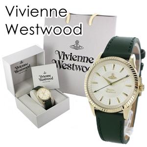 ショッパー・紙袋付き 腕時計 ヴィヴィアン ウエストウッド メンズ レディース 卒業 入学 お祝い