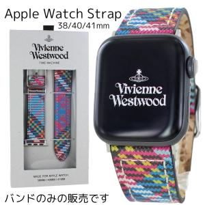 Vivienne Westwood Apple Watch ストラップ/ラバーバンド ロゴ Vivienne Westwood】Apple Watch ストラップ (Vivienne Westwood